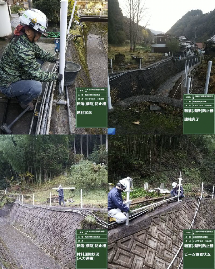 つく谷川外砂防施設修繕工事 施工写真